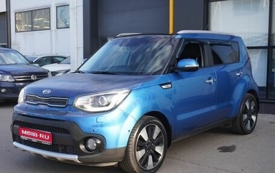 KIA Soul II рестайлинг, 2017 год, 1 750 000 рублей, 1 фотография