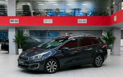 KIA cee'd III, 2018 год, 1 390 000 рублей, 1 фотография