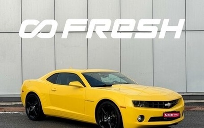 Chevrolet Camaro IV, 2012 год, 2 855 000 рублей, 1 фотография