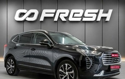 Haval Jolion, 2023 год, 1 790 000 рублей, 1 фотография