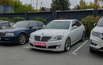 Hyundai Equus II, 2012 год, 1 599 999 рублей, 1 фотография
