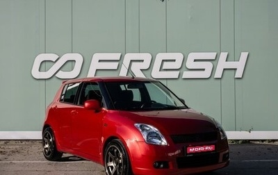 Suzuki Swift III, 2007 год, 699 000 рублей, 1 фотография