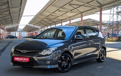 Hyundai i30 I, 2010 год, 648 900 рублей, 1 фотография