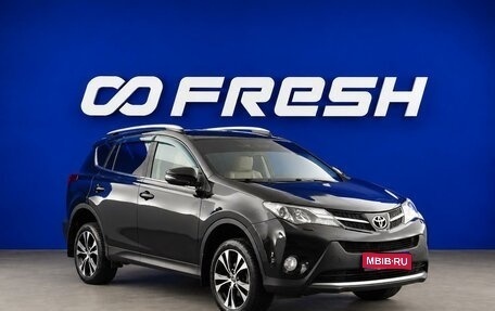 Toyota RAV4, 2014 год, 1 399 046 рублей, 1 фотография