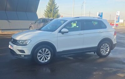 Volkswagen Tiguan II, 2018 год, 2 100 000 рублей, 1 фотография