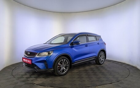 Geely Coolray I, 2020 год, 1 430 000 рублей, 1 фотография