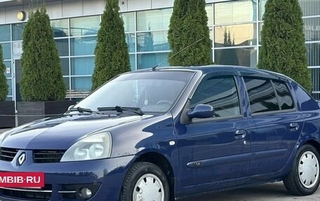 Renault Symbol I, 2006 год, 370 000 рублей, 3 фотография