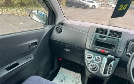 Daihatsu Mira VII, 2017 год, 559 000 рублей, 16 фотография
