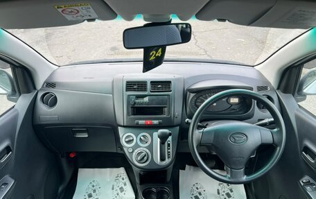 Daihatsu Mira VII, 2017 год, 559 000 рублей, 15 фотография