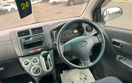 Daihatsu Mira VII, 2017 год, 559 000 рублей, 17 фотография