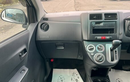 Daihatsu Mira VII, 2017 год, 559 000 рублей, 18 фотография