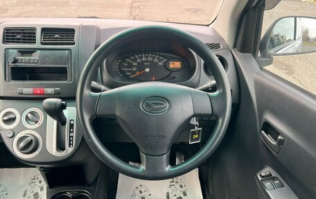 Daihatsu Mira VII, 2017 год, 559 000 рублей, 19 фотография