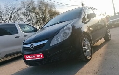 Opel Corsa D рестайлинг _i, 2008 год, 345 000 рублей, 1 фотография