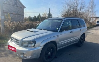 Subaru Forester, 2004 год, 420 000 рублей, 1 фотография