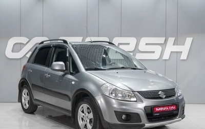 Suzuki SX4 II рестайлинг, 2012 год, 1 049 000 рублей, 1 фотография