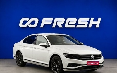 Volkswagen Passat B8 рестайлинг, 2020 год, 3 149 046 рублей, 1 фотография