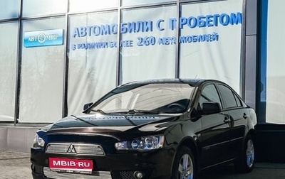 Mitsubishi Lancer IX, 2008 год, 715 000 рублей, 1 фотография