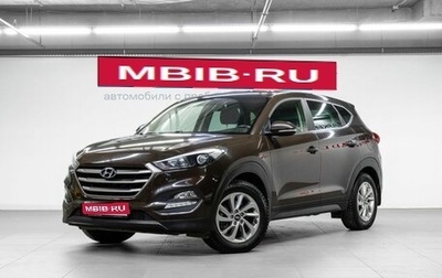 Hyundai Tucson III, 2017 год, 2 000 000 рублей, 1 фотография