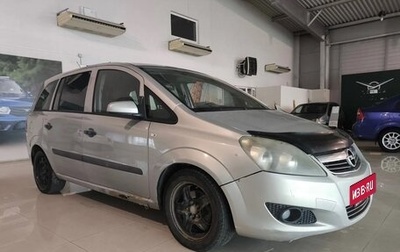 Opel Zafira B, 2006 год, 335 000 рублей, 1 фотография