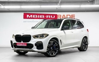 BMW X5, 2020 год, 7 399 000 рублей, 1 фотография