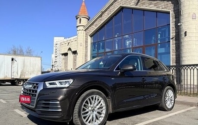Audi Q5, 2017 год, 2 280 000 рублей, 1 фотография
