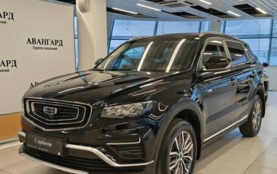 Geely Atlas, 2022 год, 1 885 000 рублей, 1 фотография