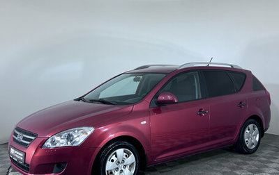 KIA cee'd I рестайлинг, 2008 год, 677 000 рублей, 1 фотография