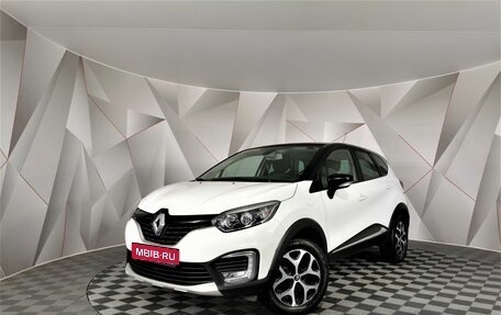 Renault Kaptur I рестайлинг, 2018 год, 1 345 000 рублей, 1 фотография