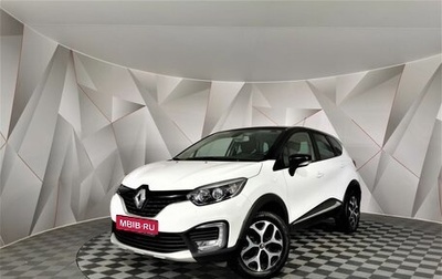 Renault Kaptur I рестайлинг, 2018 год, 1 345 000 рублей, 1 фотография