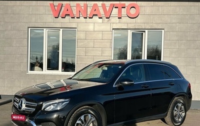 Mercedes-Benz GLC, 2018 год, 3 200 000 рублей, 1 фотография
