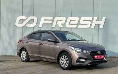 Hyundai Solaris II рестайлинг, 2019 год, 1 399 000 рублей, 1 фотография