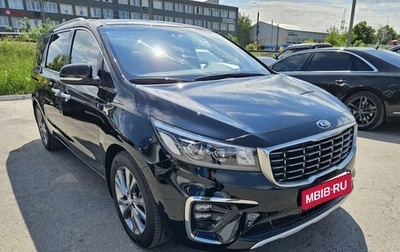 KIA Carnival, 2020 год, 3 000 000 рублей, 1 фотография