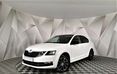Skoda Octavia, 2020 год, 1 545 000 рублей, 1 фотография