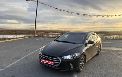 Hyundai Elantra VI, 2018 год, 1 600 000 рублей, 1 фотография