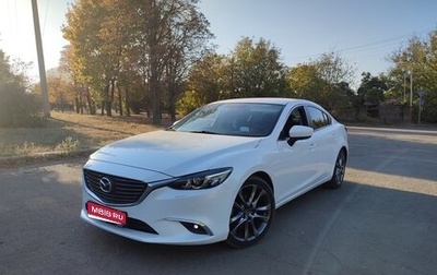 Mazda 6, 2016 год, 2 300 000 рублей, 1 фотография