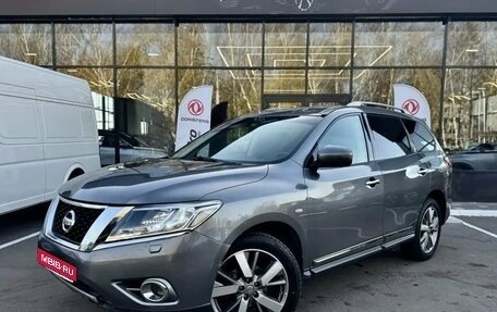 Nissan Pathfinder, 2015 год, 1 870 000 рублей, 1 фотография