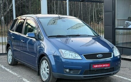 Ford C-MAX I рестайлинг, 2006 год, 499 000 рублей, 1 фотография