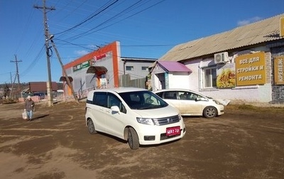 Honda Freed I, 2012 год, 1 100 000 рублей, 1 фотография