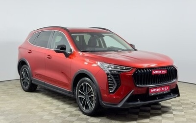 Haval Jolion, 2024 год, 2 173 100 рублей, 1 фотография