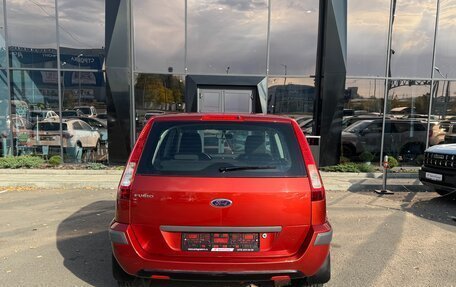 Ford Fusion I, 2012 год, 570 000 рублей, 5 фотография