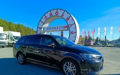 Toyota Corolla, 2015 год, 1 196 000 рублей, 1 фотография