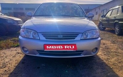 KIA Spectra II (LD), 2006 год, 190 000 рублей, 1 фотография