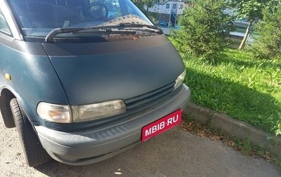 Toyota Previa II, 1995 год, 365 000 рублей, 1 фотография
