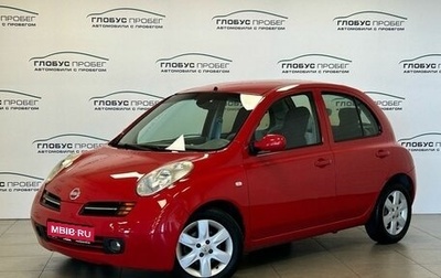 Nissan Micra III, 2004 год, 395 000 рублей, 1 фотография