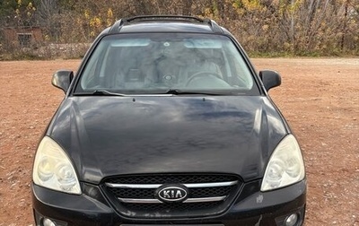 KIA Carens III (RP), 2007 год, 610 000 рублей, 1 фотография