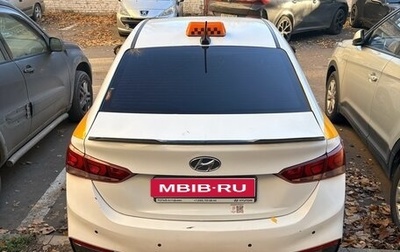 Hyundai Solaris II рестайлинг, 2019 год, 1 250 000 рублей, 1 фотография