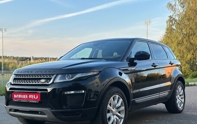 Land Rover Range Rover Evoque I, 2018 год, 2 700 000 рублей, 1 фотография