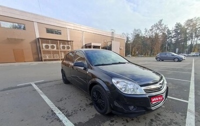 Opel Astra H, 2008 год, 350 000 рублей, 1 фотография