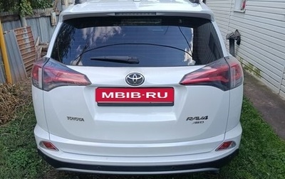 Toyota RAV4, 2018 год, 2 500 000 рублей, 1 фотография