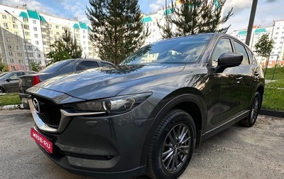 Mazda CX-5 II, 2020 год, 2 490 000 рублей, 1 фотография